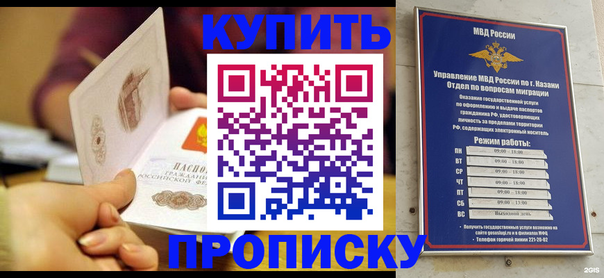 временная регистрация госуслуги в Абазе